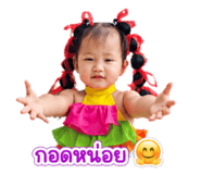 838703228