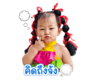 838703229