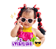 838703231