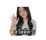 838703257
