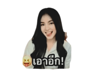 838703259