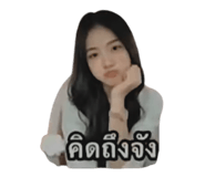 838703261