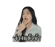 838703264
