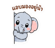 838703284