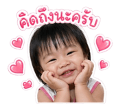 838703292
