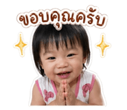 838703307