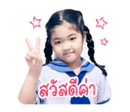 838703313