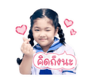 838703314