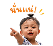 838703432