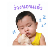 838703545