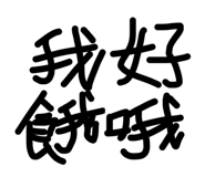 838703570