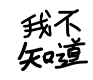 838703575