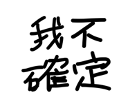 838703577