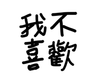 838703579