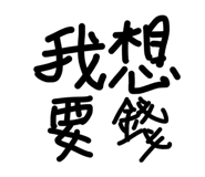 838703582