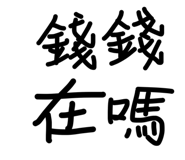 838703584