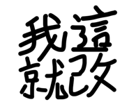 838703585