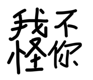838703586