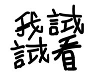 838703588