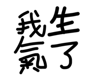 838703590