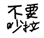 838703591