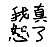 838703592