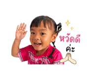 838703801