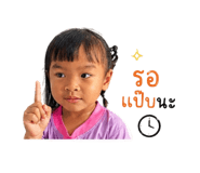 838703804