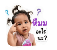 838703844