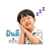 838703890