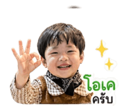 838703919