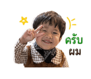 838703924