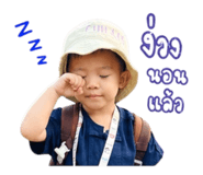 838704234