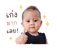 838705255