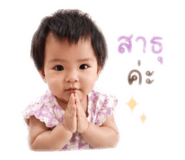 838705453