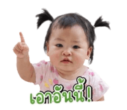 838705643
