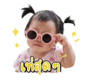 838705645