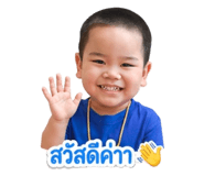 838705713