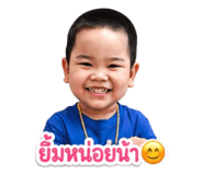 838705714