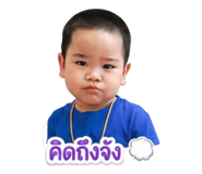 838705717