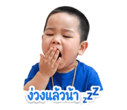 838705724