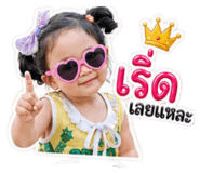 838705902