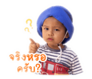 838706007