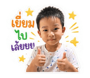 838706068