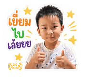838706069
