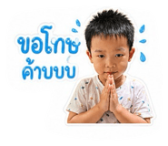 838706070