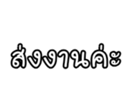 838706107