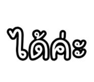 838706108
