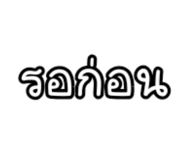 838706110
