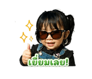 838706140